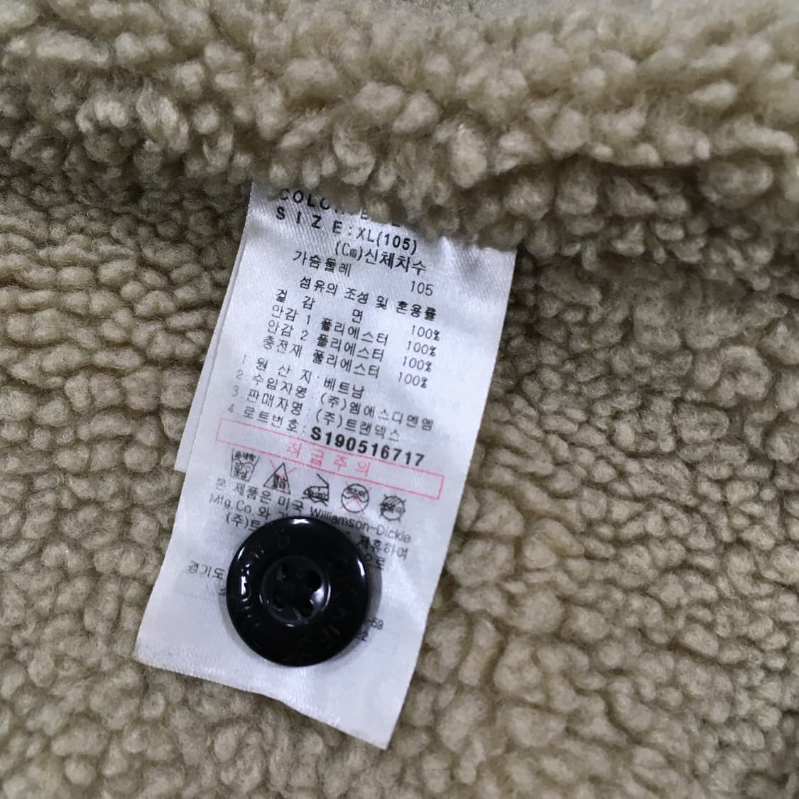 투티/0325 디키즈 체크 패턴 털 자켓 블루 블랙 상품이미지7