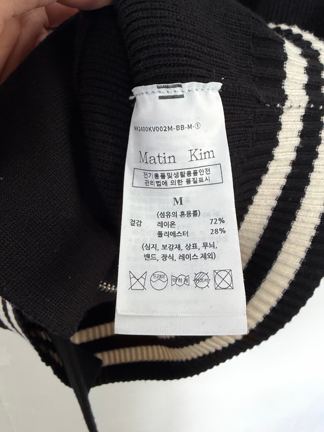 마뗑킴 마뗑킴니트 니트집업 마뗑킴니트집업 니트베스트 마땡킴 상품이미지4