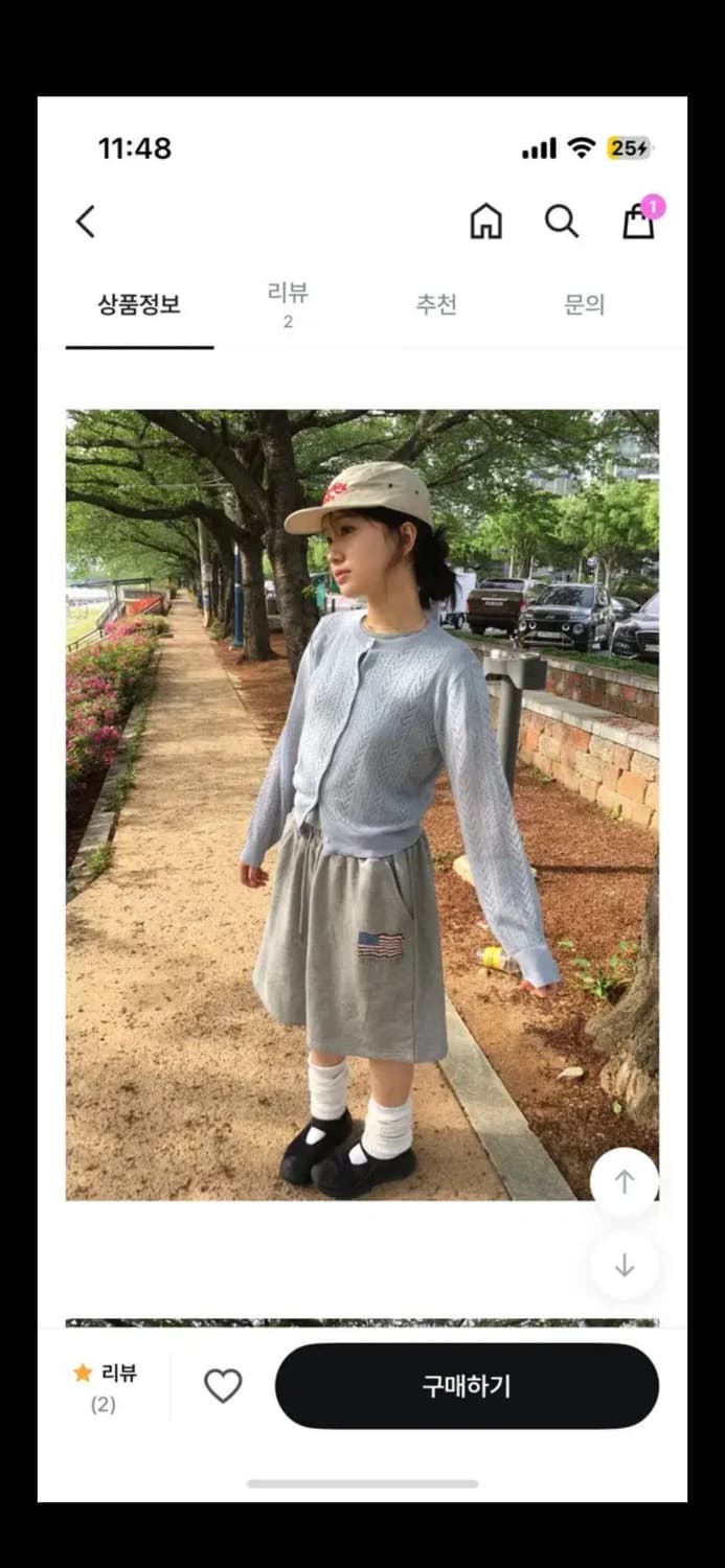 [새상품] 지그재그 올리웨니 베일 펀칭 린넨 가디건 소라 상품이미지3