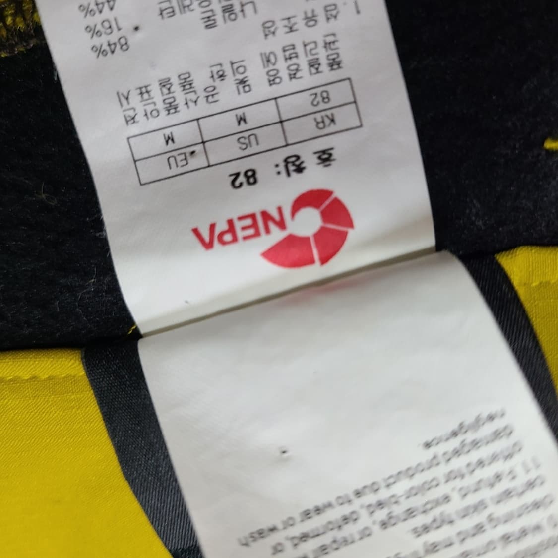네파 기모바지 상품이미지3