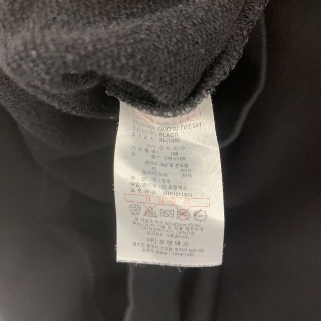 디키즈 올드스쿨 빈티지 스펠로고 오버핏 후드티 100 C08207 상품이미지6