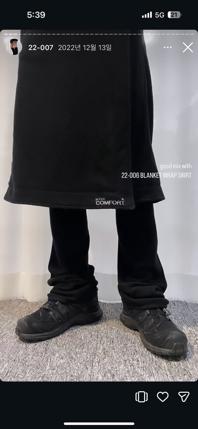 지초이 컴포트 22-006 블랭킷 후리스 랩스커트 상품이미지3