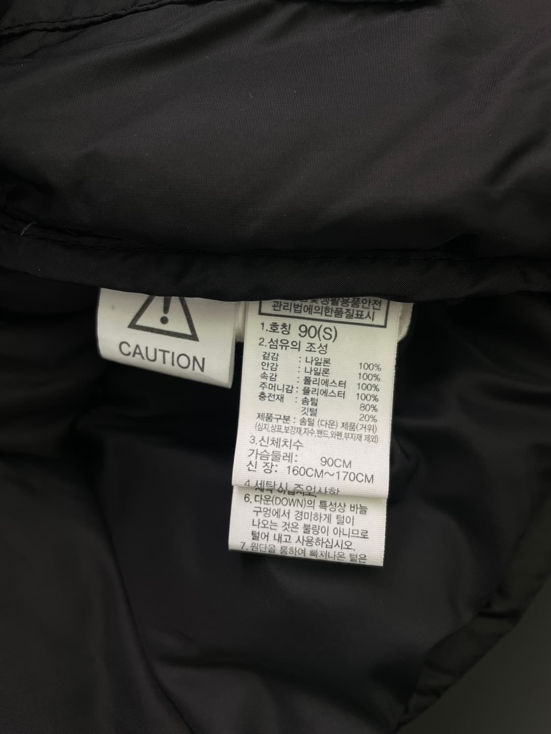 [S] 노스페이스 1996 에코 눕시 700 구스다운 패딩 상품이미지8