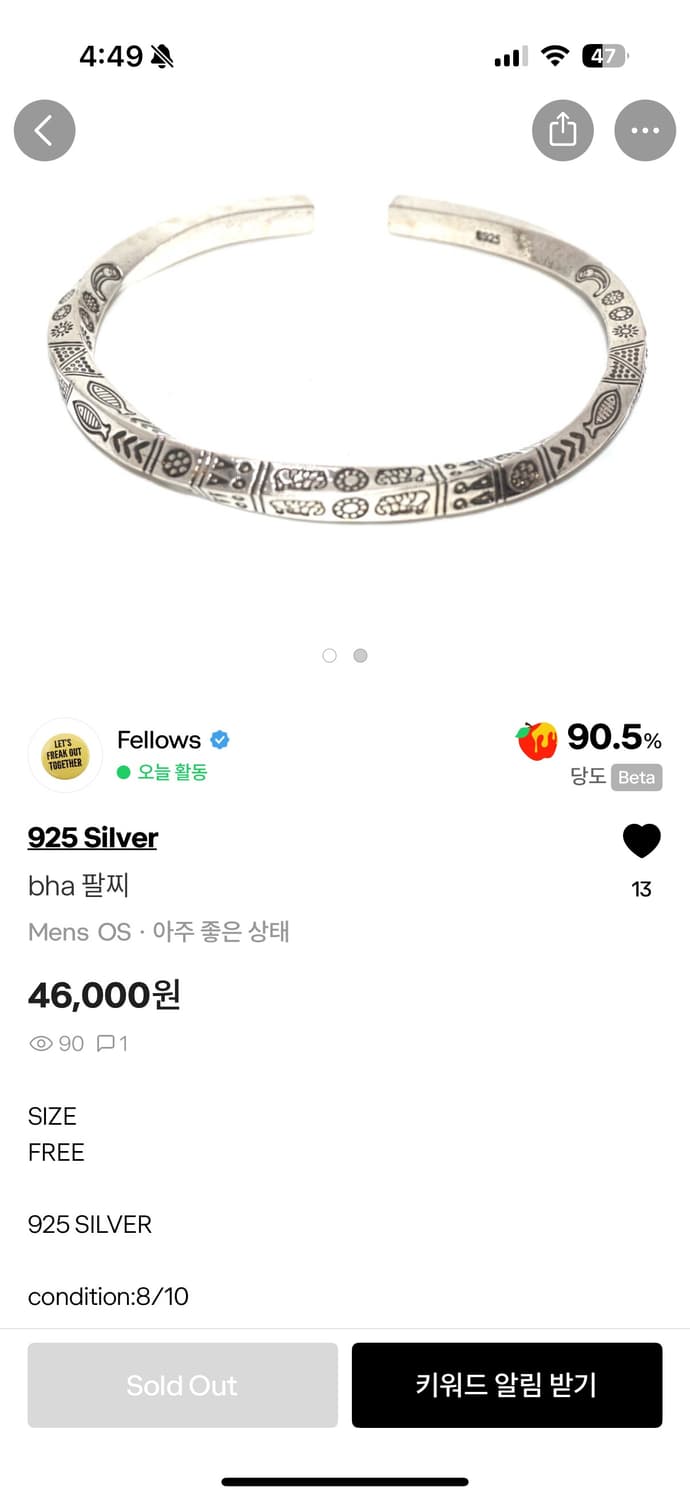 Bha팔찌 상품이미지1