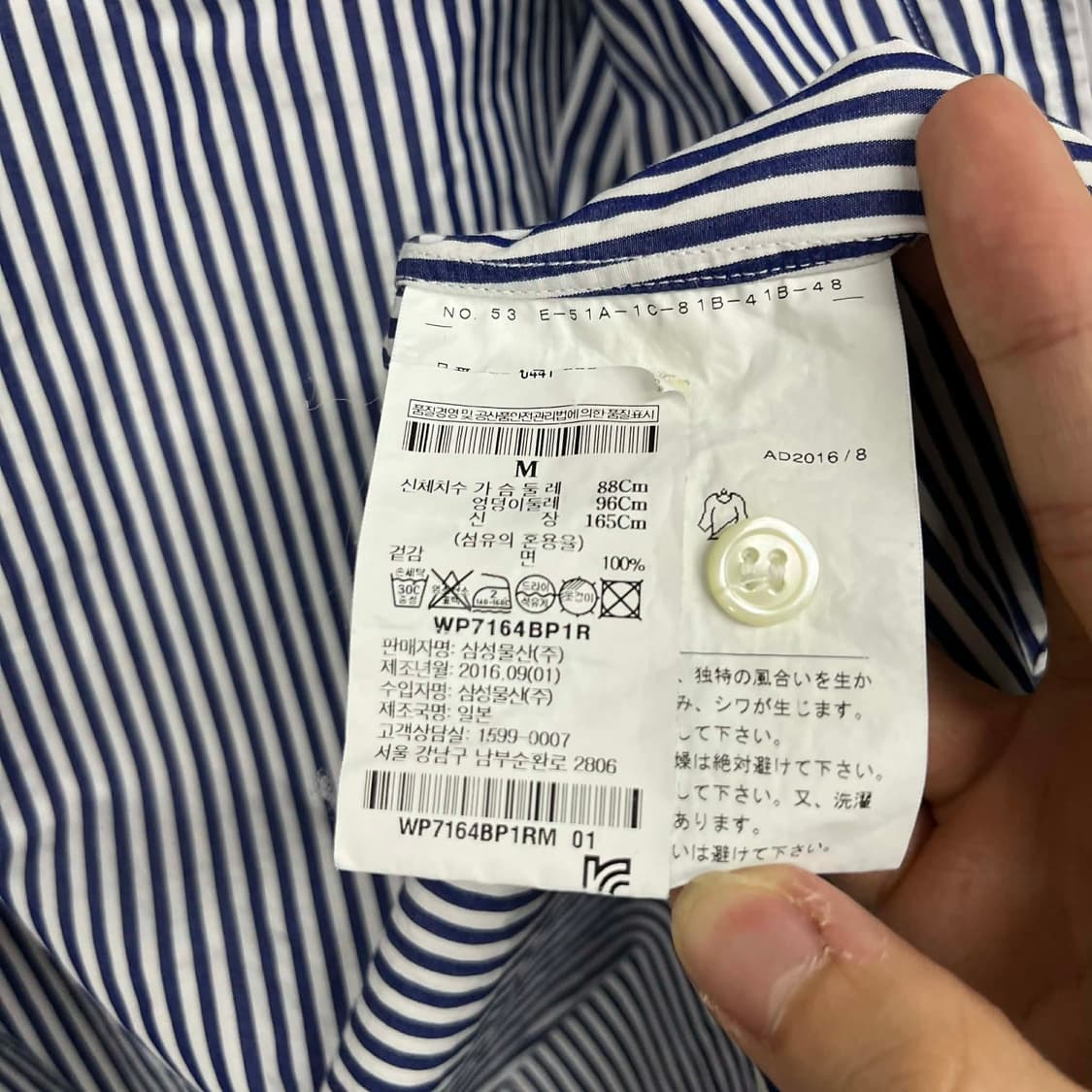 꼼데가르송 매장판 스트라이프 걸즈 셔츠(M) 상품이미지6