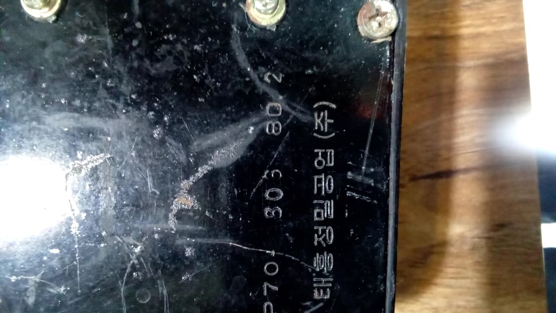 1967년 일산군 은정리 새마을회관에서,온동네 사람들이 사용했던 전화기 상품이미지5