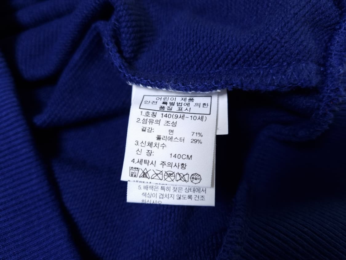 [무료배송][140]노스페이스 키즈 맨투맨 긴팔티 상품이미지7