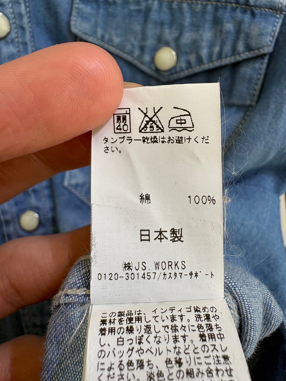 RELUME BY JOURNALSTANDARD(Made in Japan) 상품이미지8