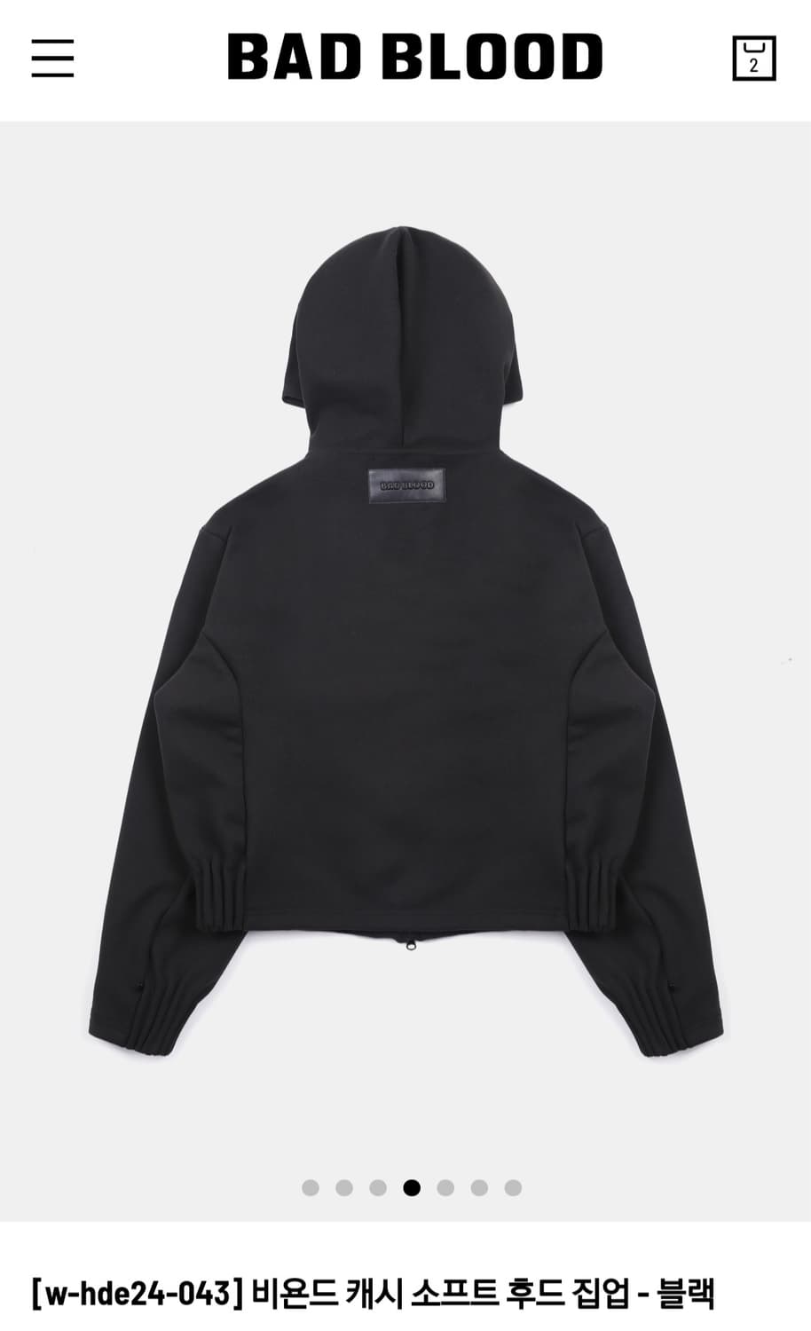 (새상품) 배드블러드 비욘드 캐시 후드집업 블랙 상품이미지5
