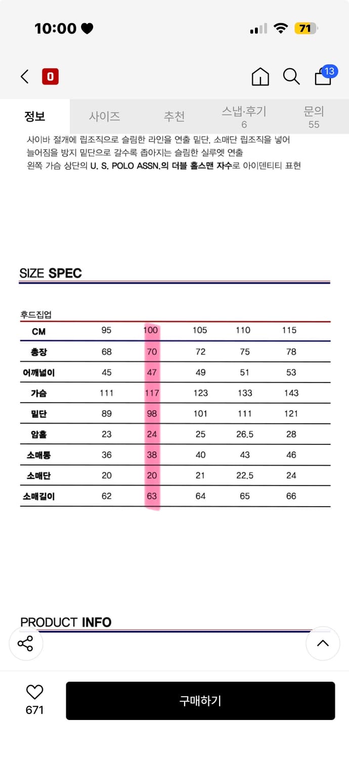 기모 폴로 후드집업 상품이미지2