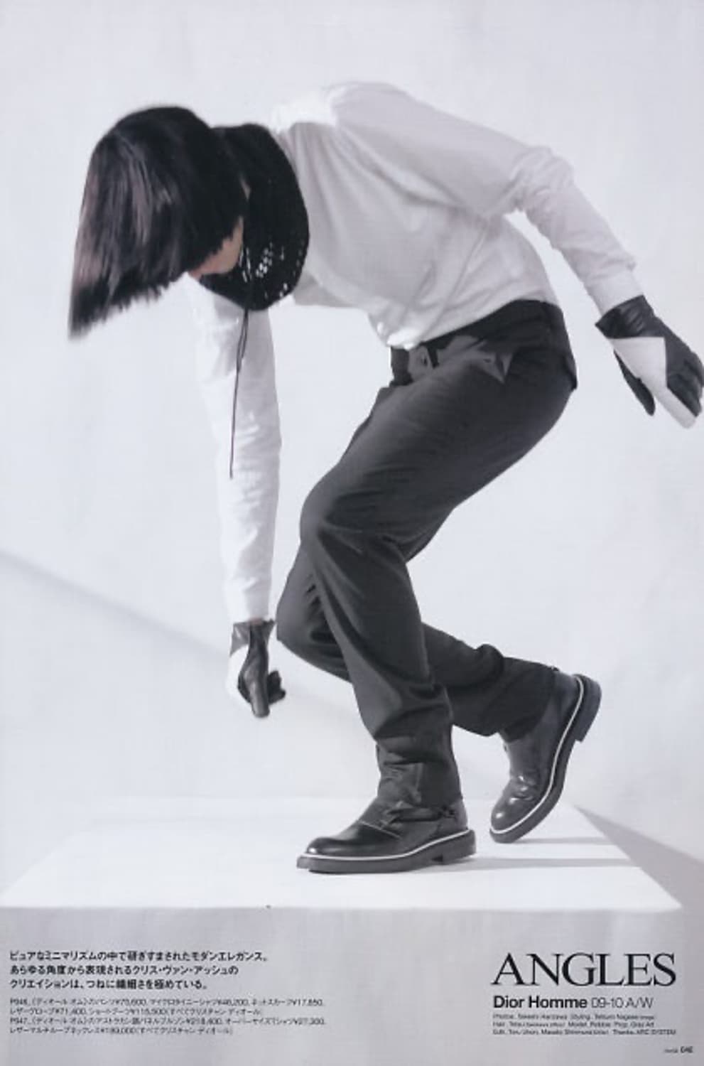 디올 옴므 아마겟돈 진 17.5bas 구해봅니다 상품이미지1