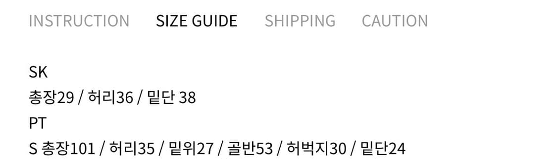 어윗 레이어드 팬츠 상품이미지7