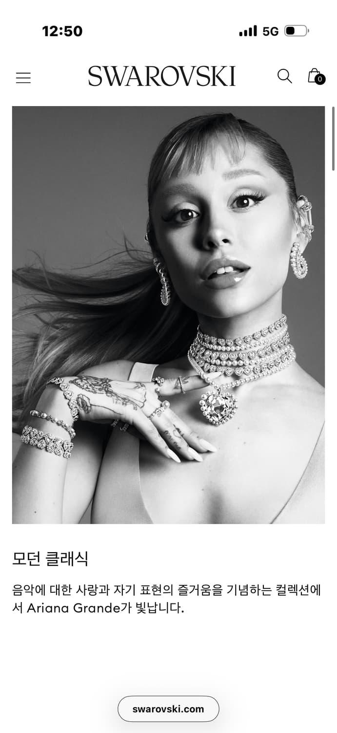 아리아나그란데 스와로브스키 콜라보 풀박 목걸이 캡슐 컬렉션 상품이미지1