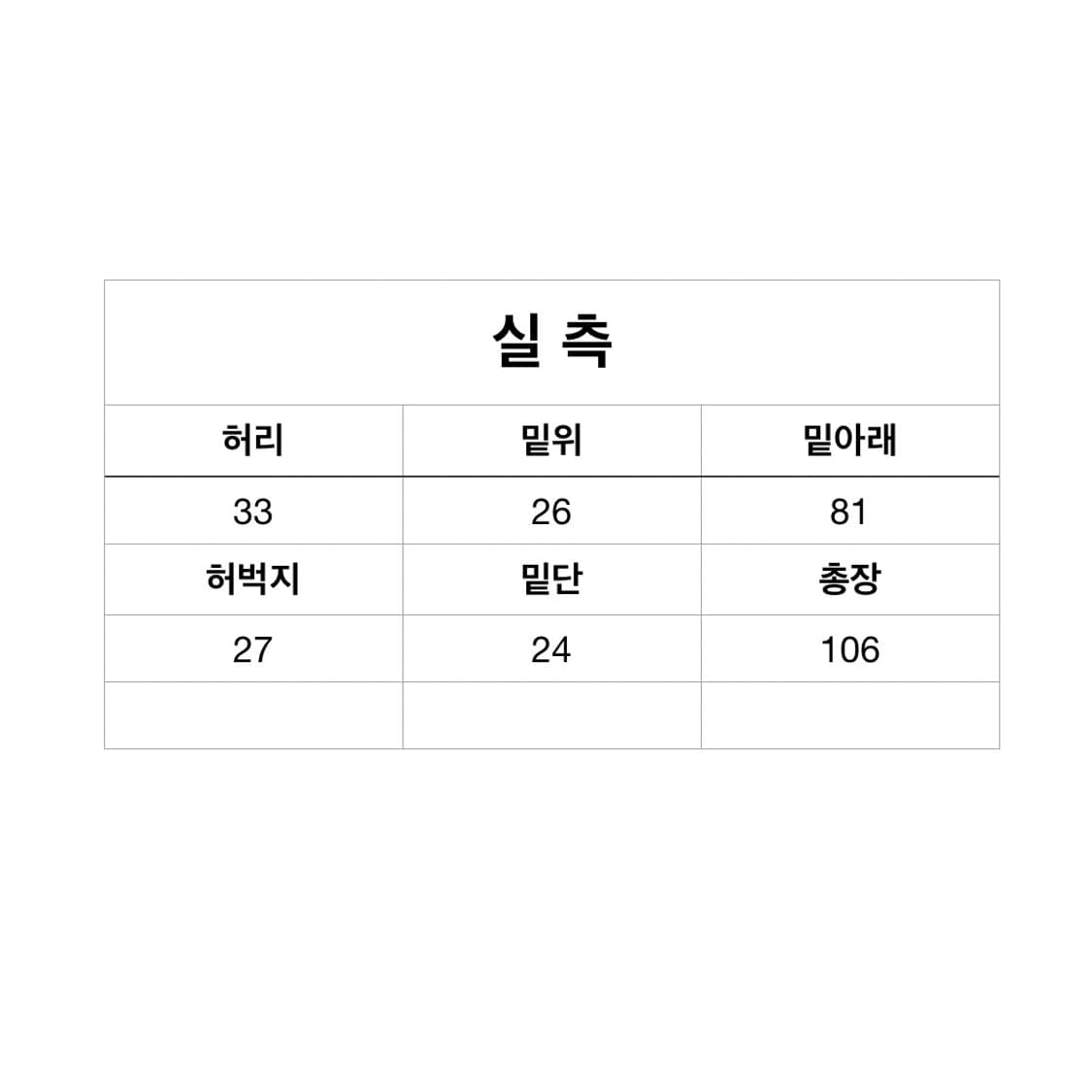 리바이스 746 부츠컷 오렌지탭 상품이미지7