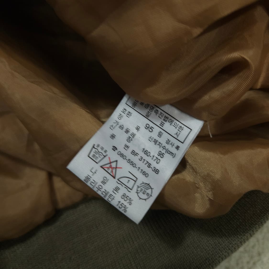 90s 라코스테 블루종 95 상품이미지5