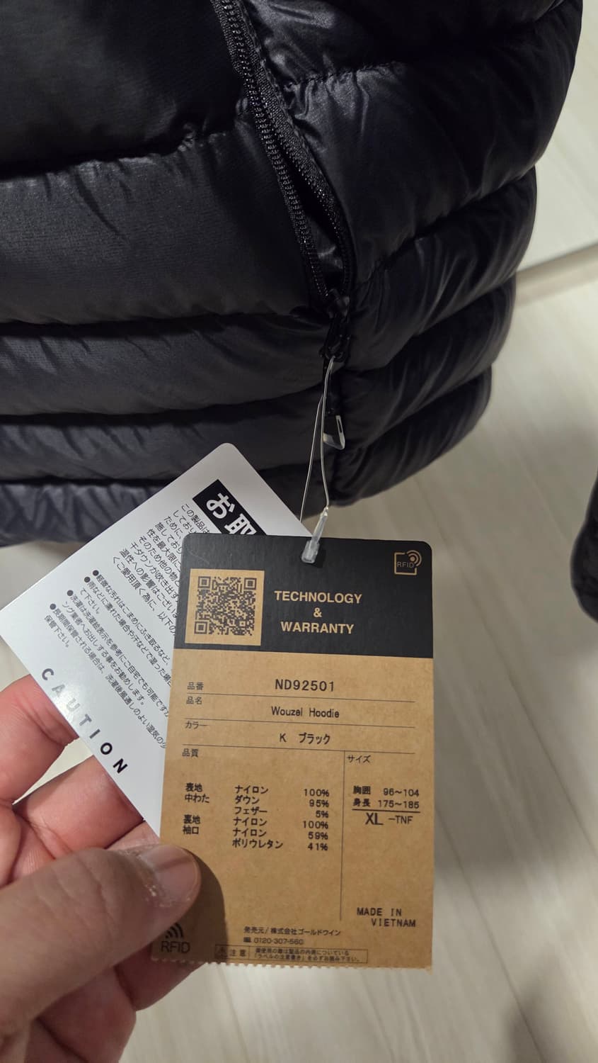 노스페이스 재팬 우젤후디 블랙 XL 상품이미지3