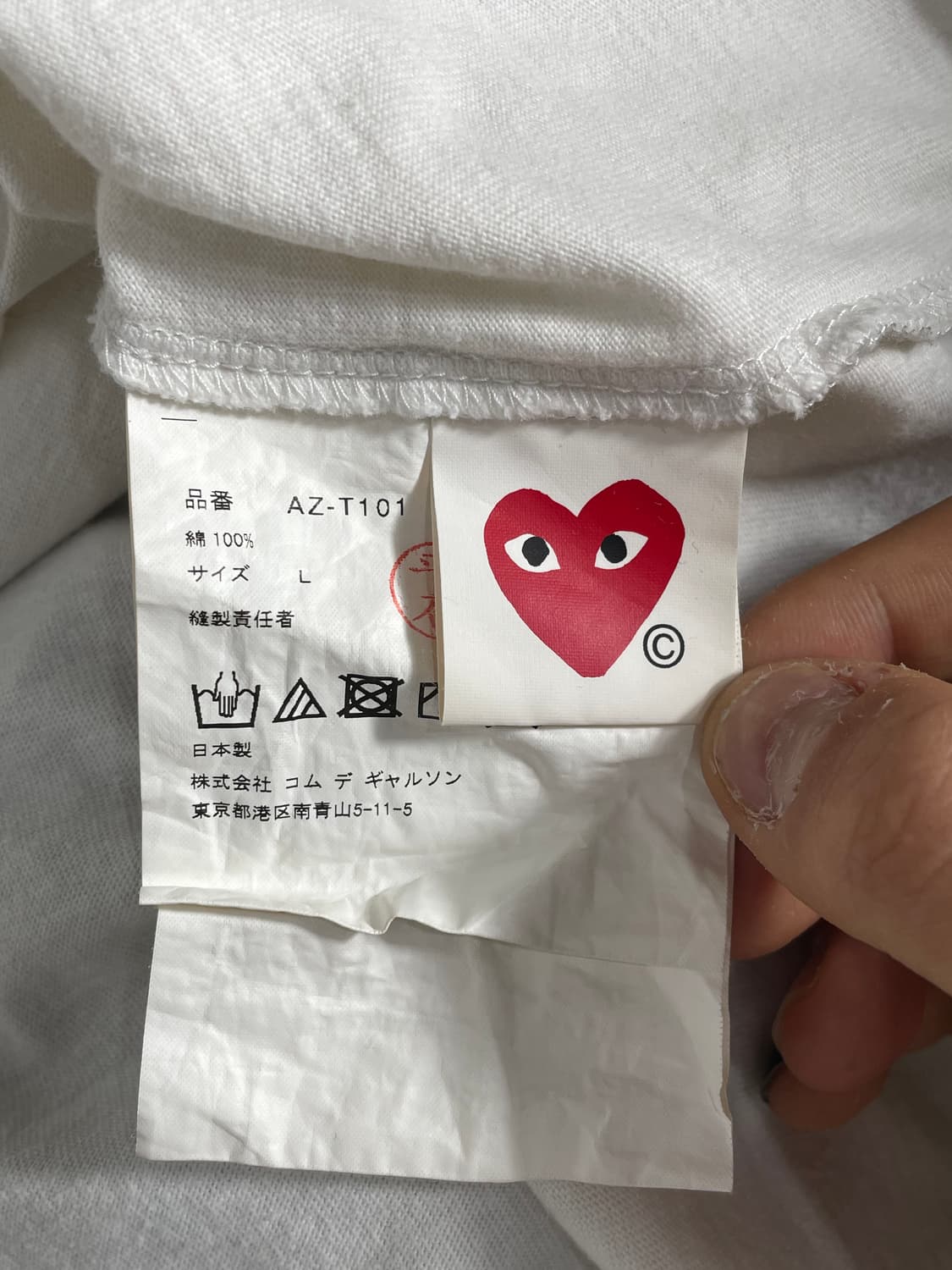 꼼데가르송 플레이 화이트 하트 반팔 티셔츠 상품이미지3