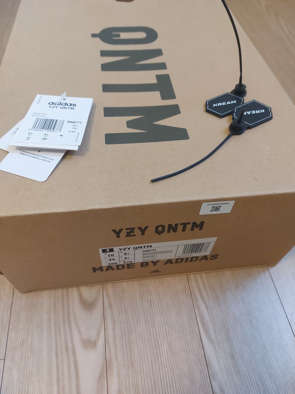 아디다스 이지 부스트 퀀텀 바리움 상품이미지9