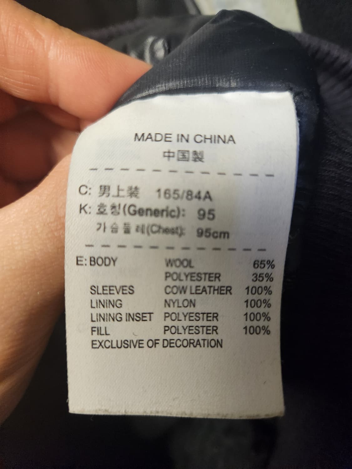 나이키 NSW 디스트로이어 소가죽 바시티 자켓 S 상품이미지3