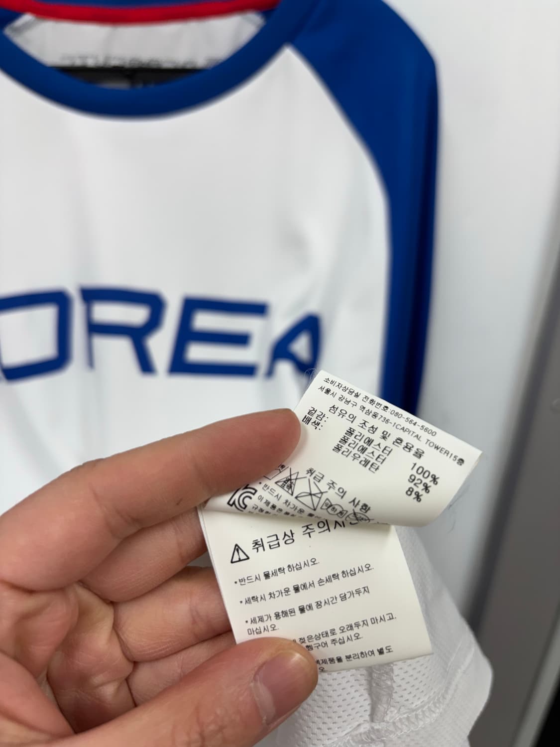 데상트 국대 롱슬리브 상품이미지8