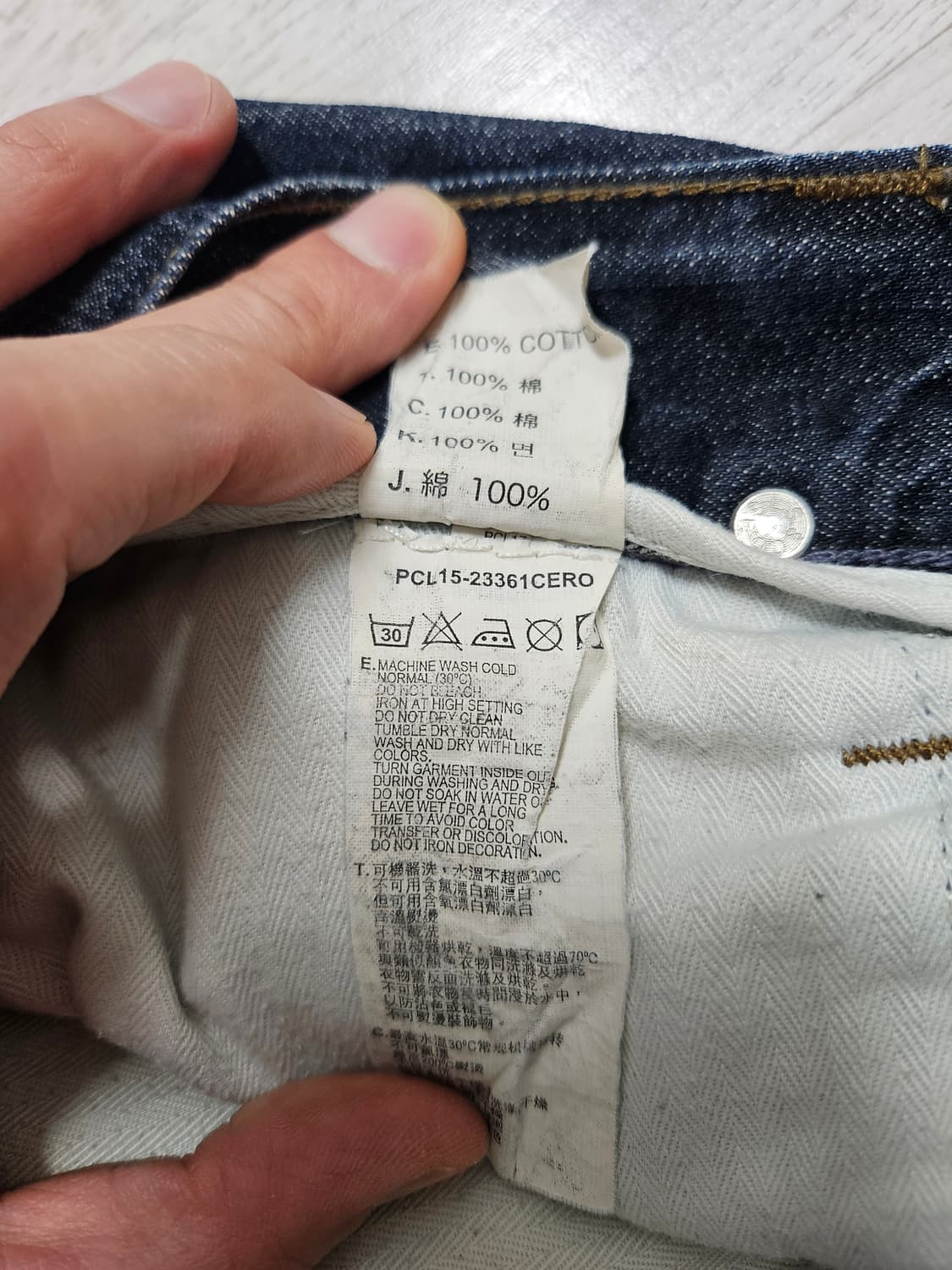 리바이스 PR605 30X33 상품이미지5