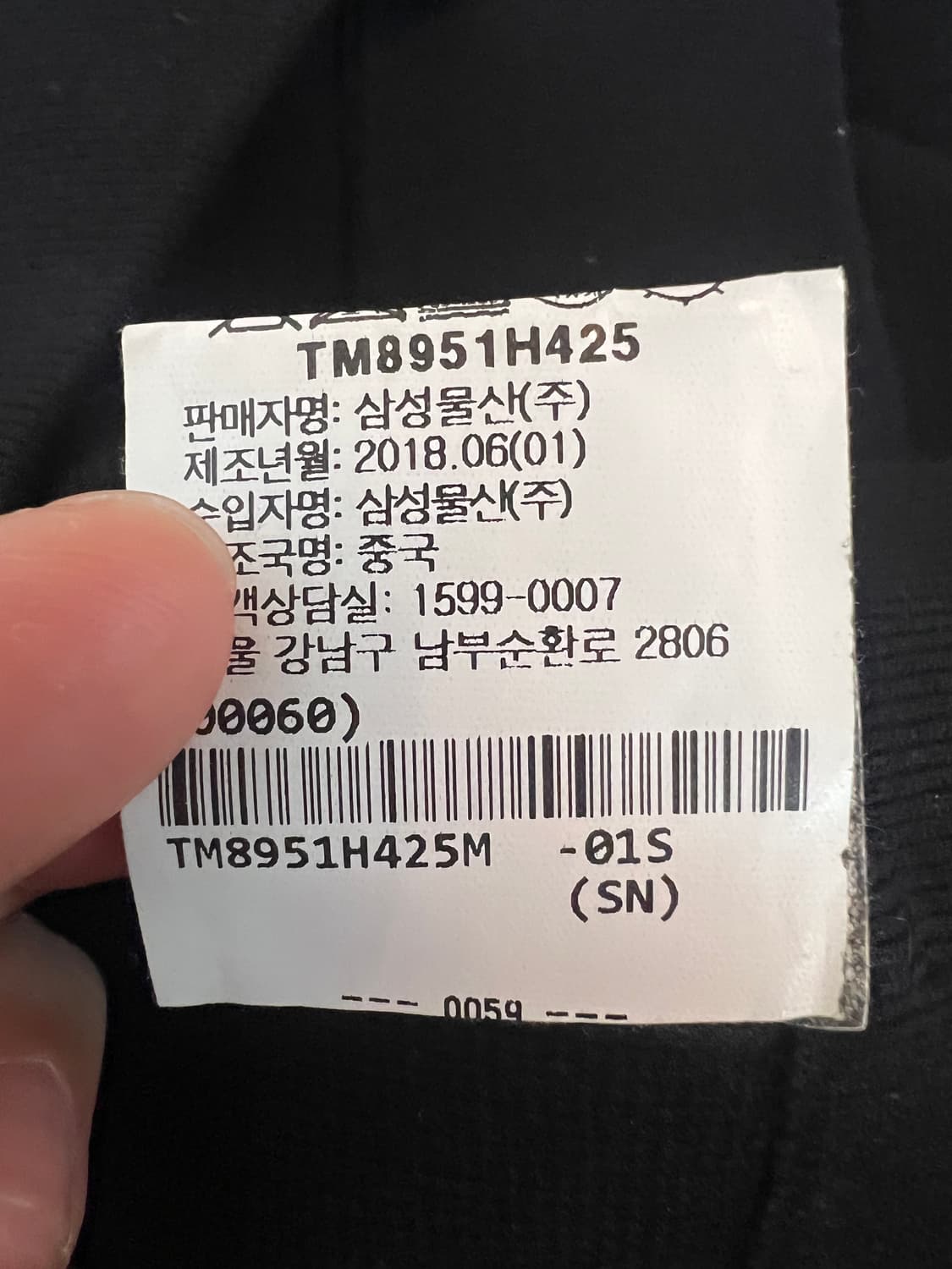 띠어리 남성 블랙 니트티셔츠 라운드니트  상품이미지8