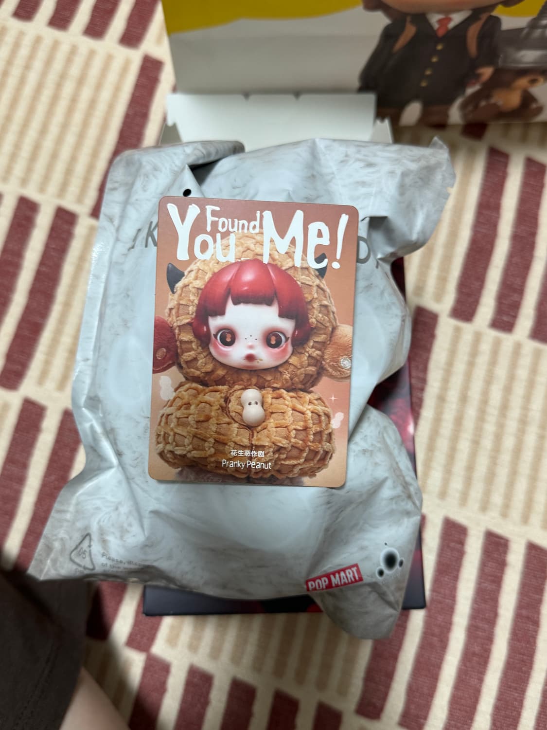 팝마트 스컬판다 나를 찾아봐 날찾아봐 땅콩 상품이미지1
