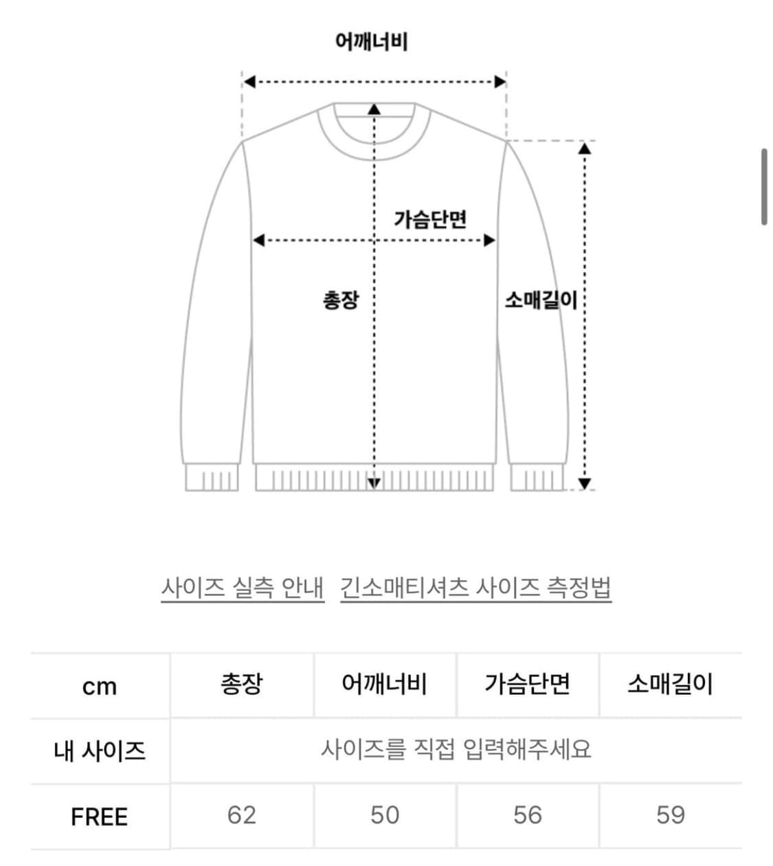 Sunburnproject 썬번프로젝트 헤어리 가디건 버건디  상품이미지4