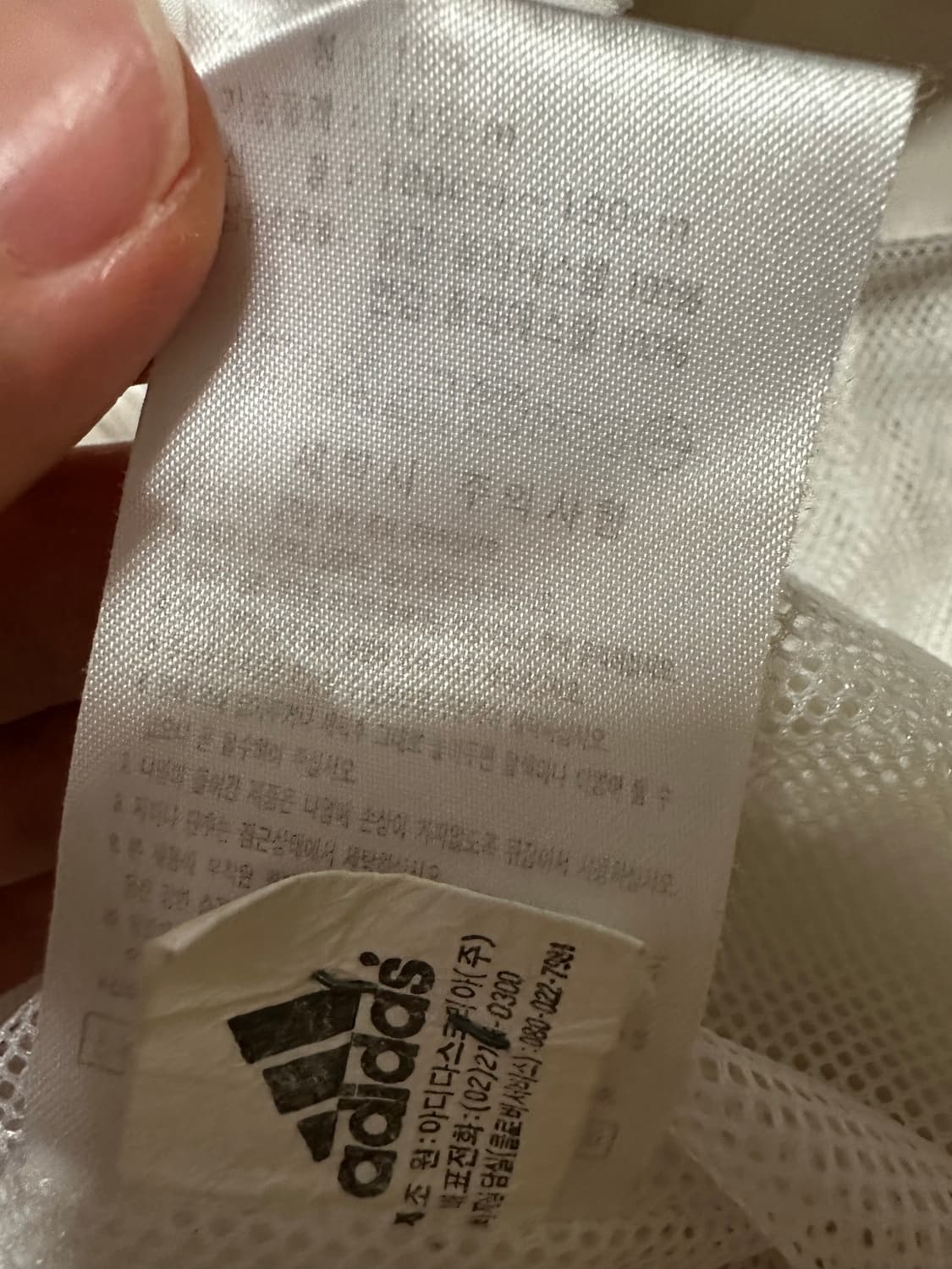 아디다스 흰빨 화이트 레드 바람막이 트랙탑 아디다스바막 아디다스 대장 상품이미지6