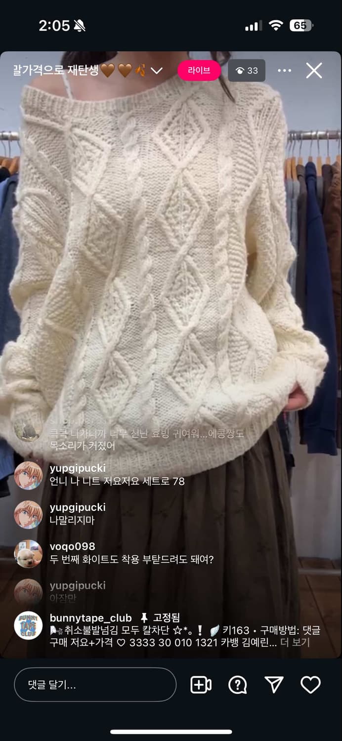 니트 상품이미지1