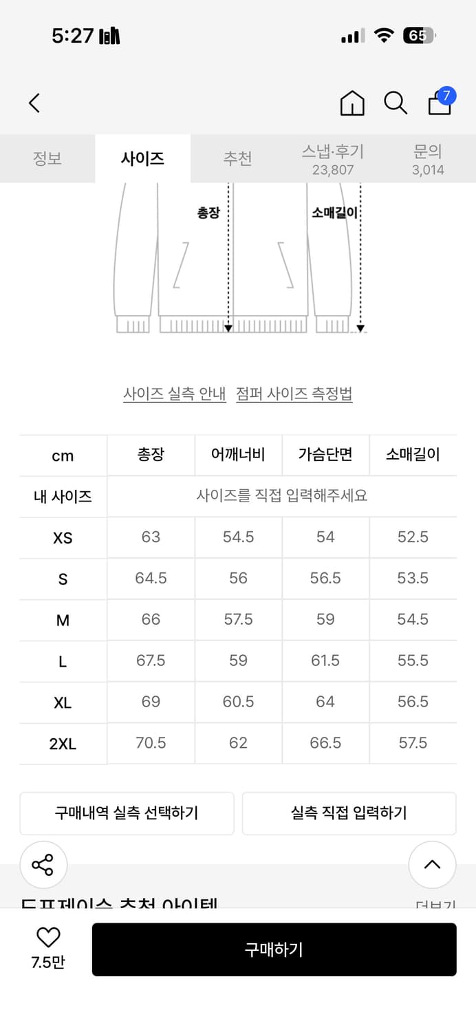 [도프제이슨] 오버핏 비건레더 싱글 자켓 상품이미지2