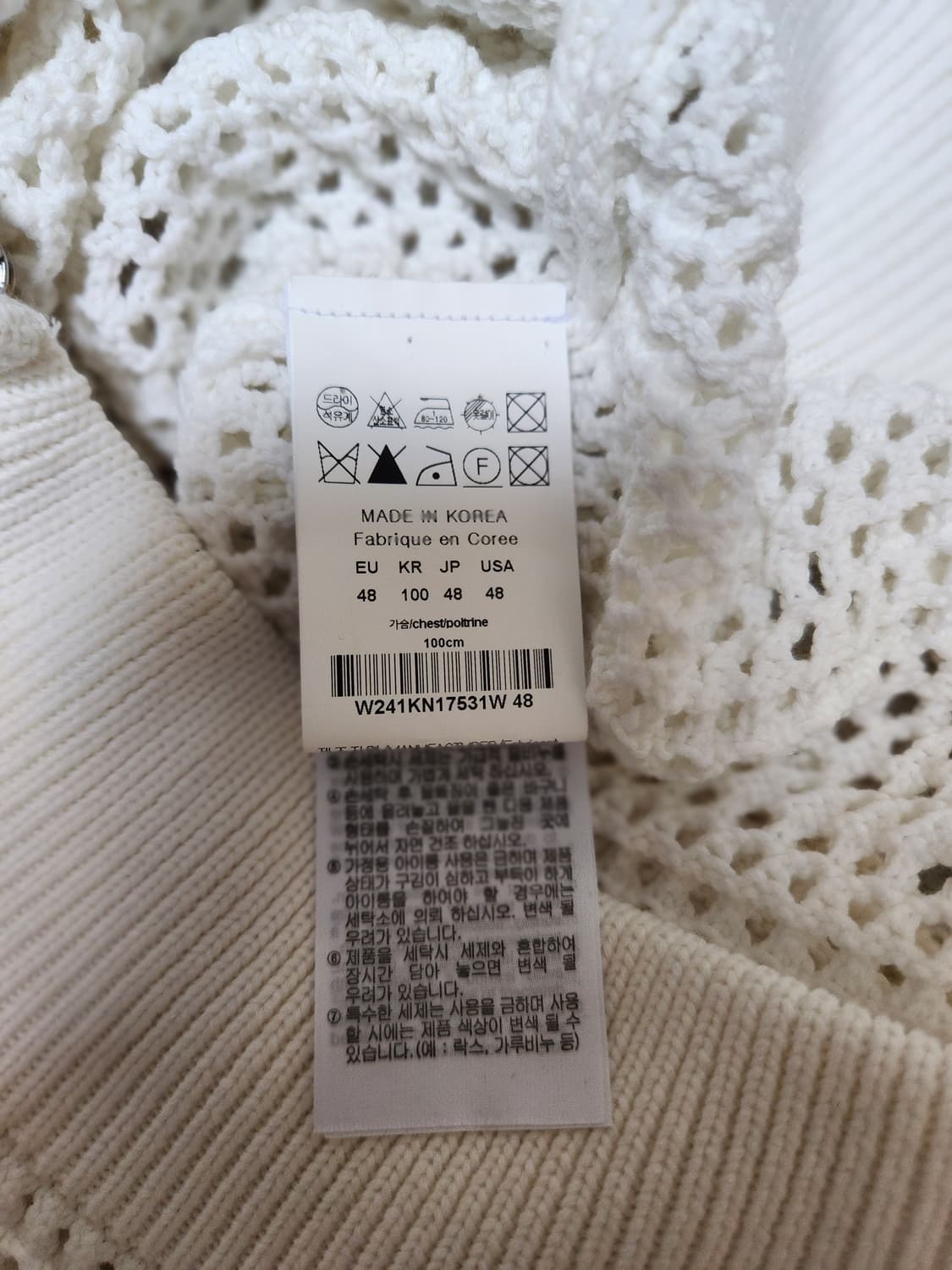 우영미 메쉬 후드 니트 집업 가디건 상품이미지8