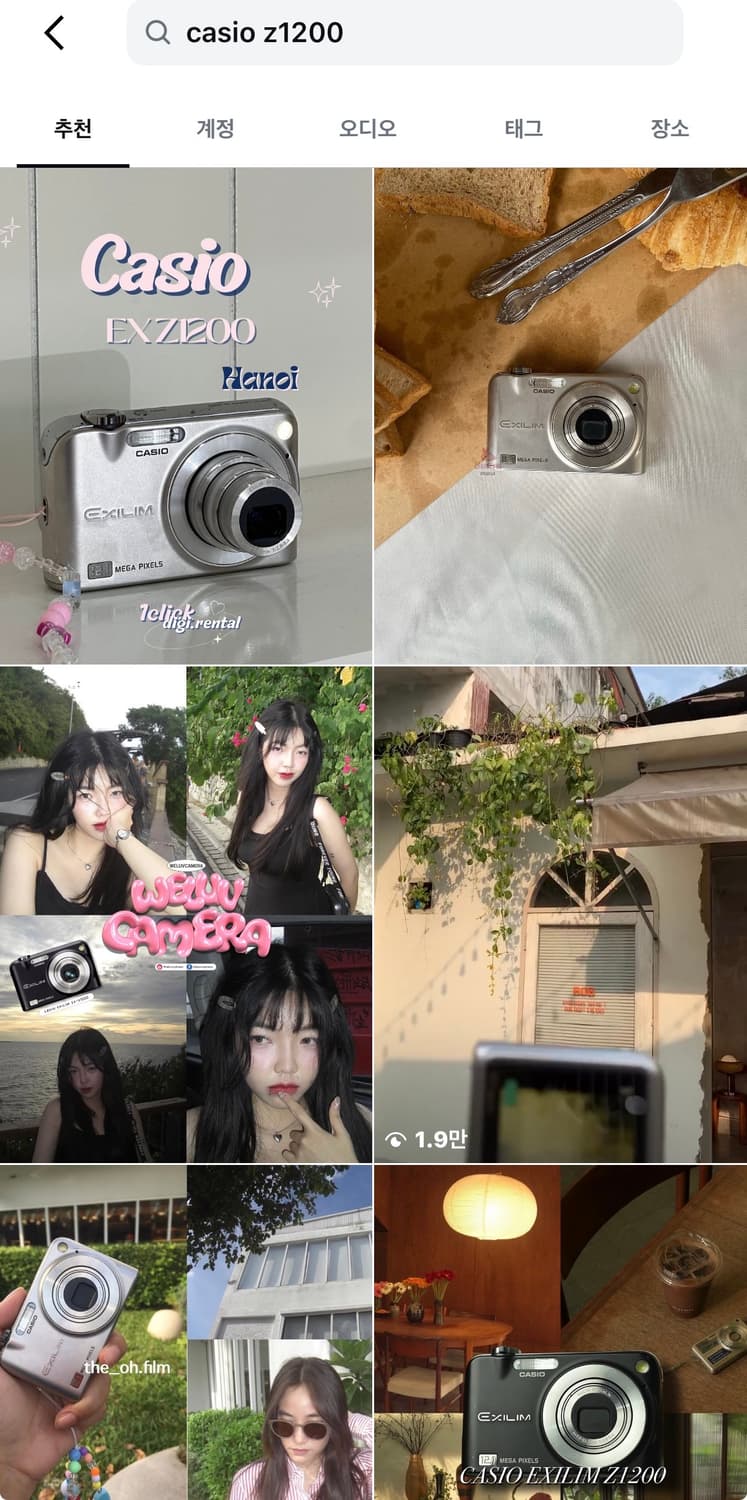 강추) 카시오 엑슬림 EX-Z1200 디카 빈티지 캠코더 /캐논 상품이미지6