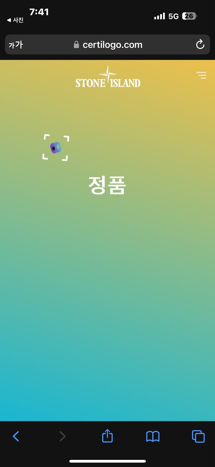 스톤아일랜드 립스탑 고어텍스 패딩 21fw XL(105-110) 상품이미지7