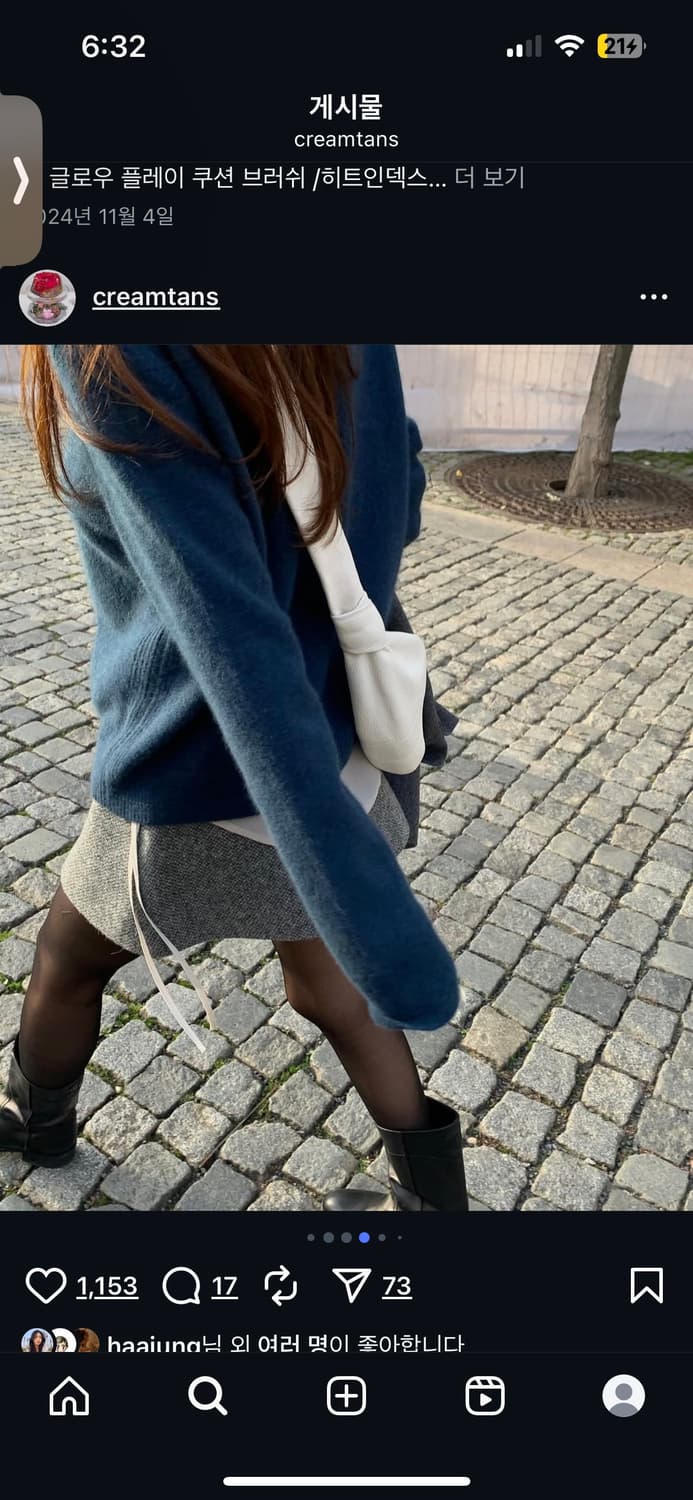 타낫 풀오버니트 네이비 상품이미지2