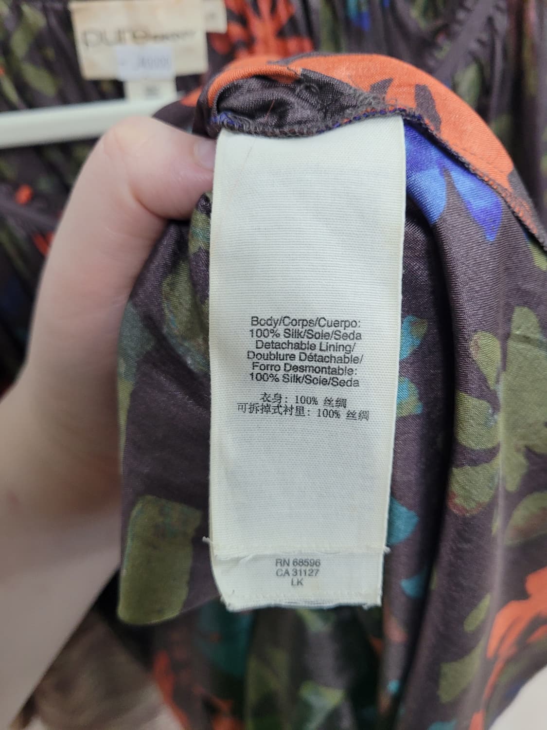 도나카란 DKNY 실크 100% 반팔 롱 원피스 XL 상품이미지4