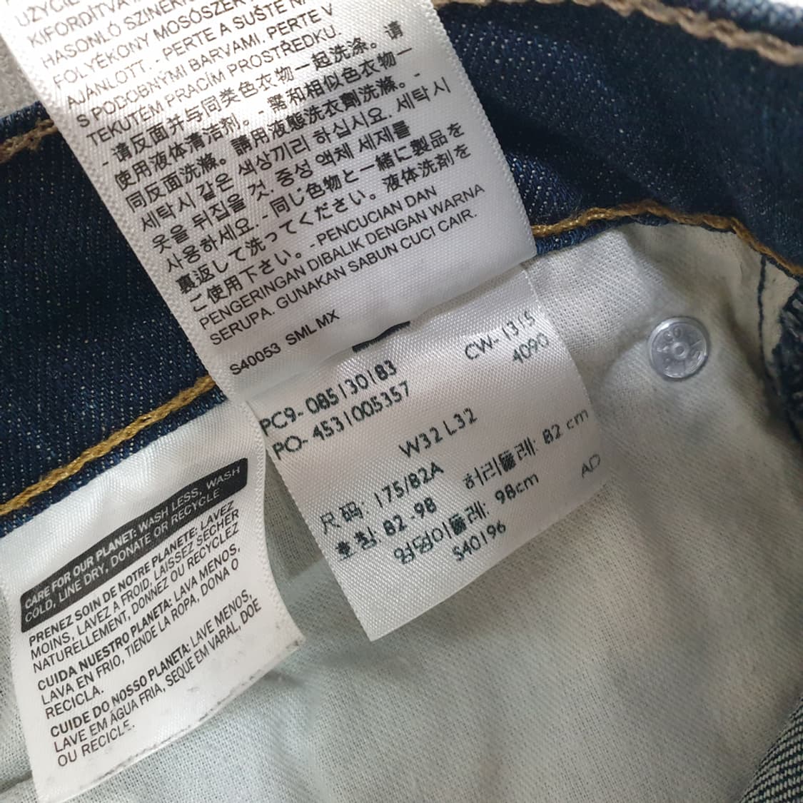 리바이스 513 데님팬츠 32 상품이미지10