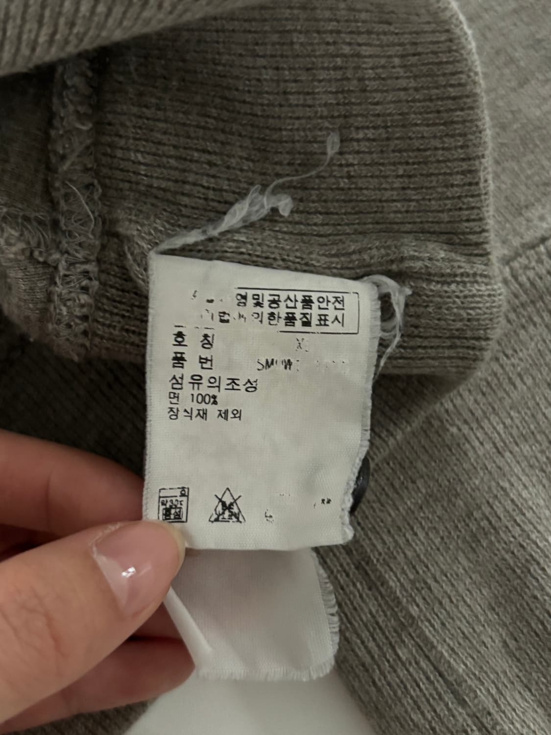 Polo 폴로 랄프로렌 베이지 컬러 숄카라 니트 스웨터 상품이미지7