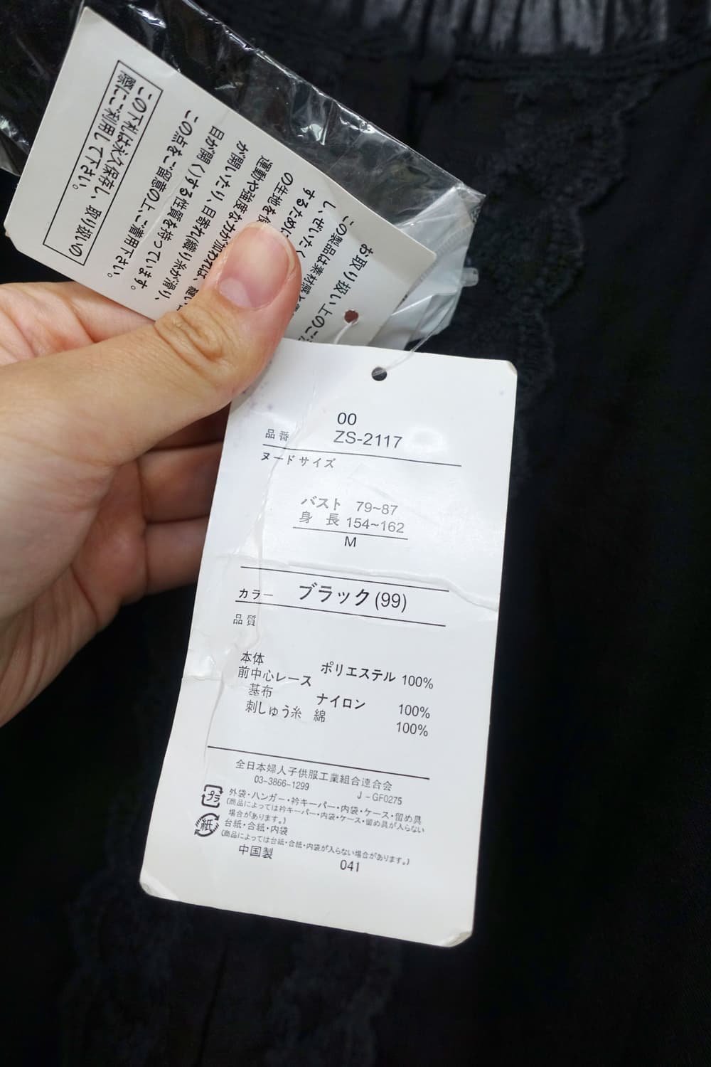 SEDUIRE 탑 상품이미지9