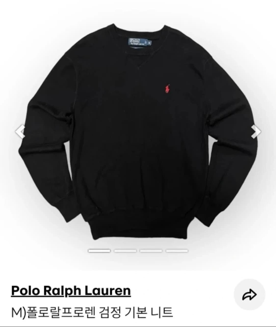 폴로 랄프로렌 블랙 브이넥 니트 상품이미지1