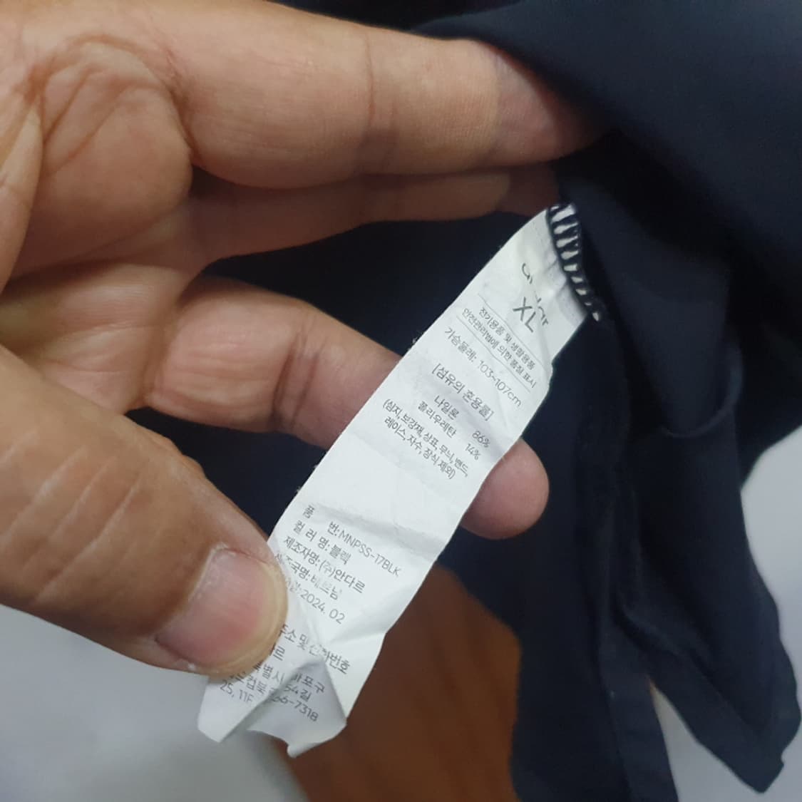 안다르 반팔 남자 골프티(105) 상품이미지4