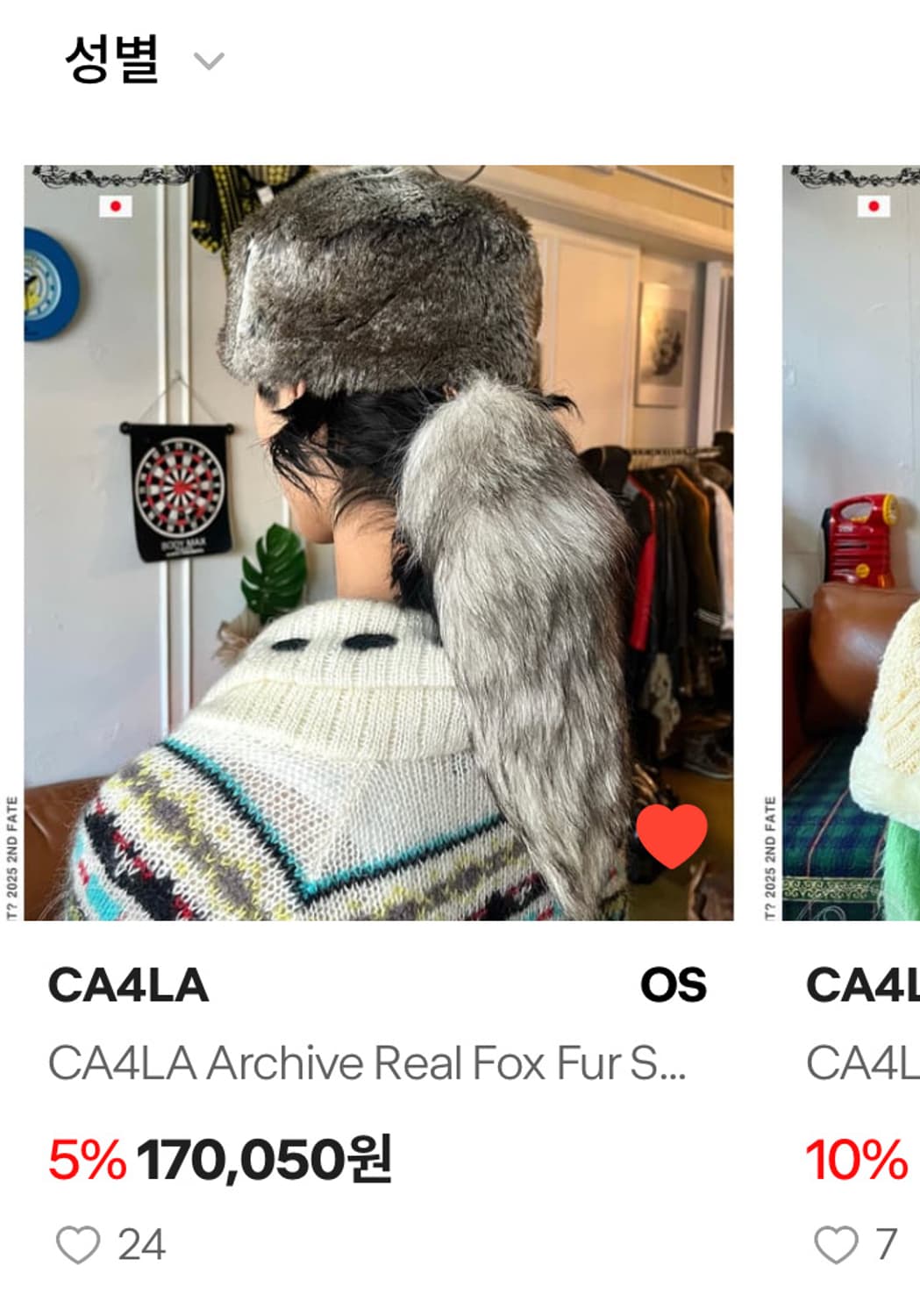 지코 착용 샤프카 햇 상품이미지2