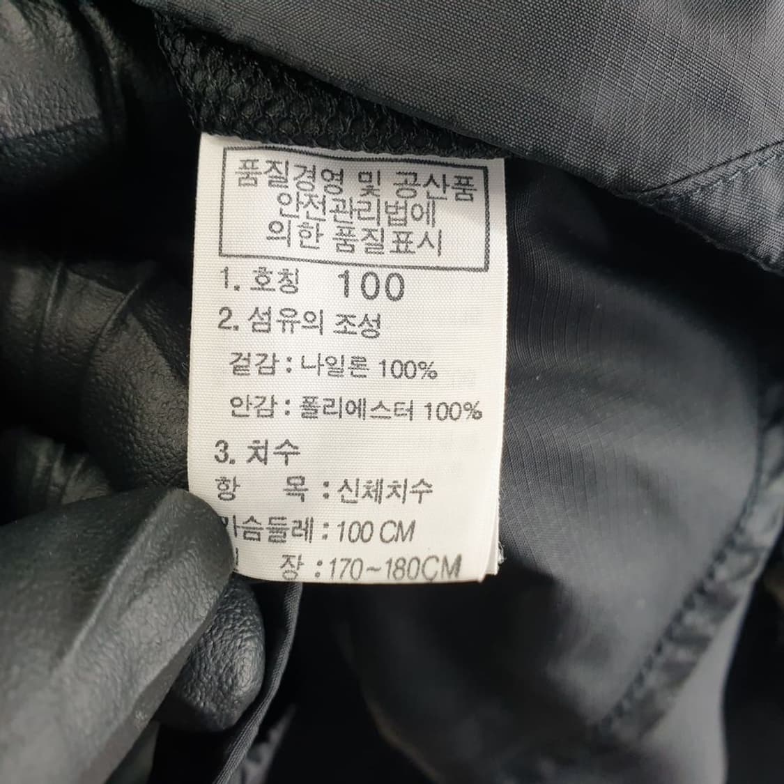 노스페이스 블랙 남자 자켓 100 N4329 상품이미지5