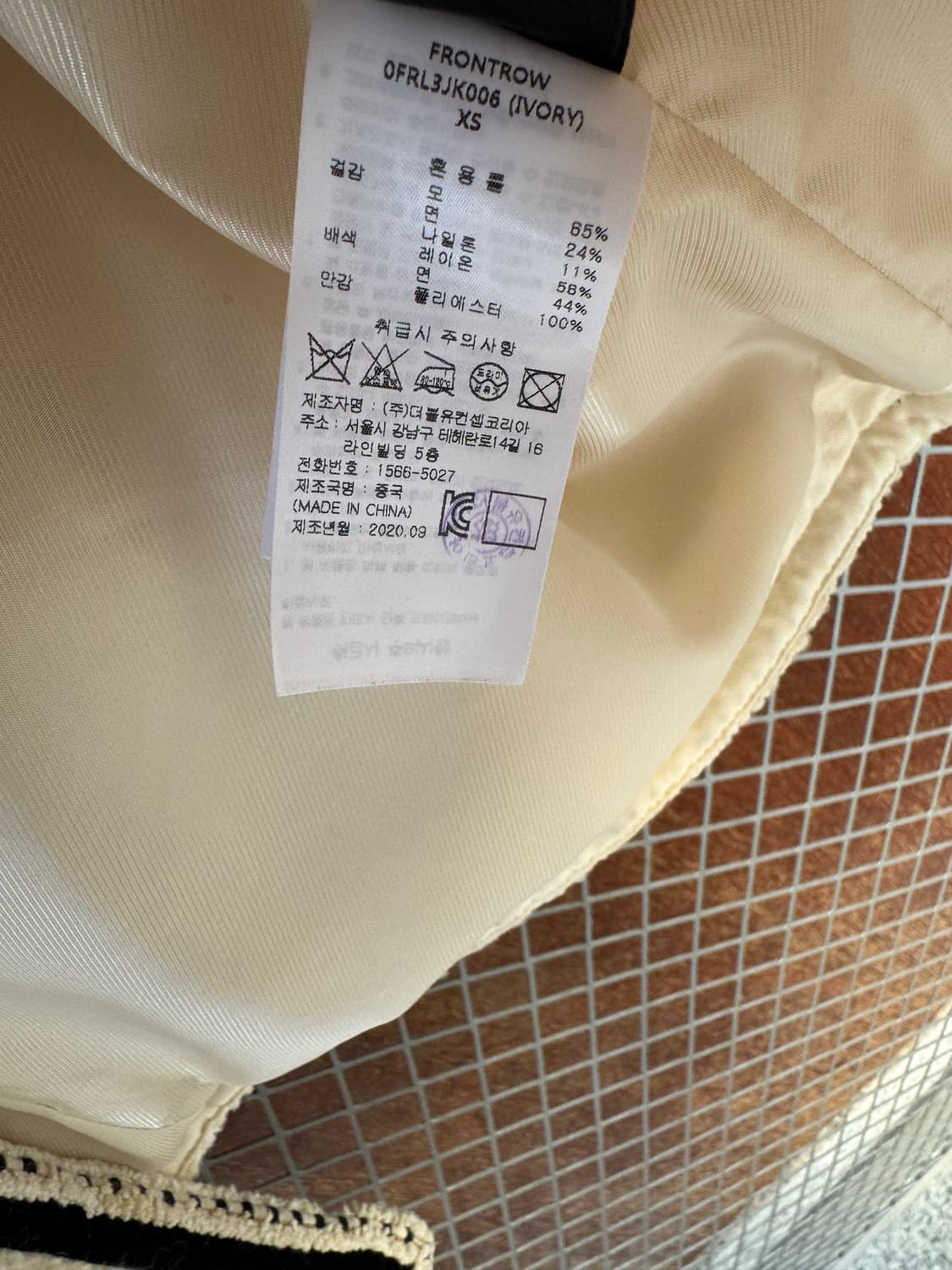 프론트로우 벨벳라이닝 노카라 울 트위드 자켓 S 상품이미지10