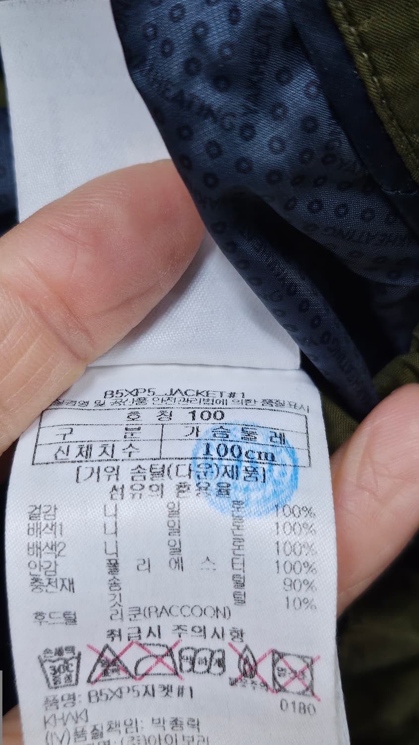 283블랙야크  윈드스퍼 패딩 상품이미지10