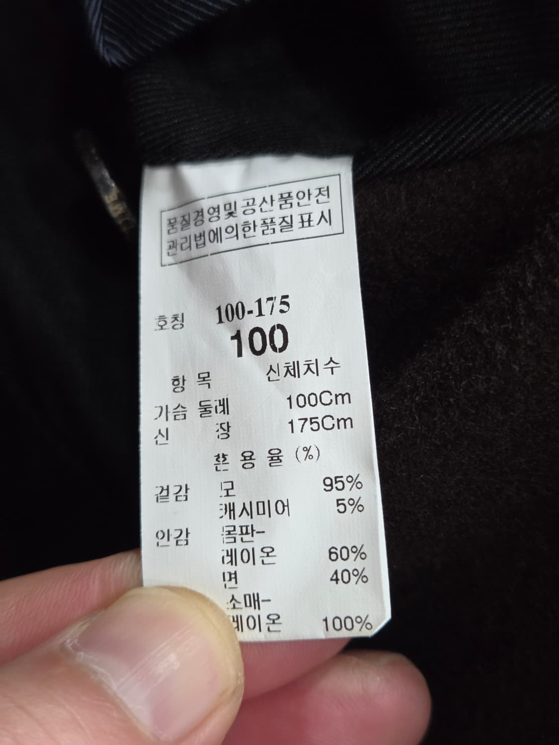 타임 더블 코트 상품이미지6