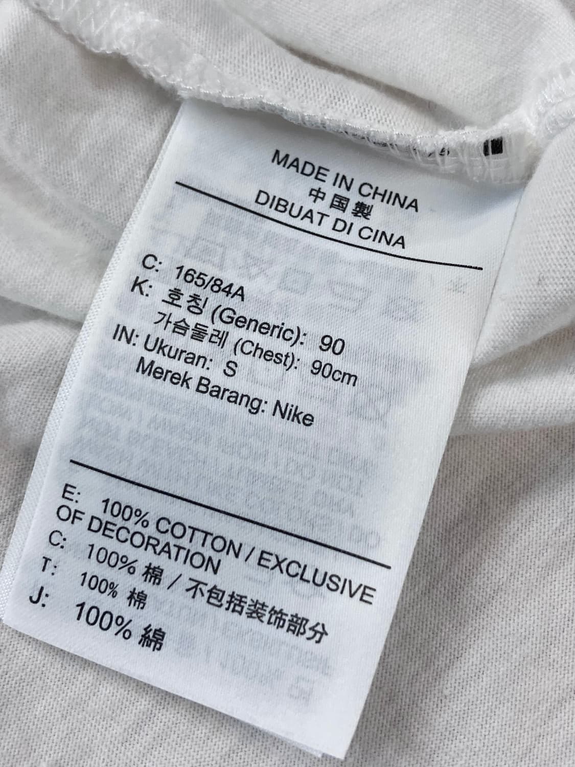 나이키 대한민국 국가대표 반팔 티셔츠 화이트 S #csz3893 상품이미지6