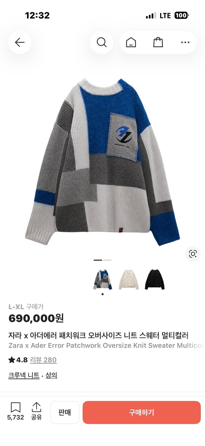 아더에러x자라 패치워크 니트 팝니다 상품이미지1