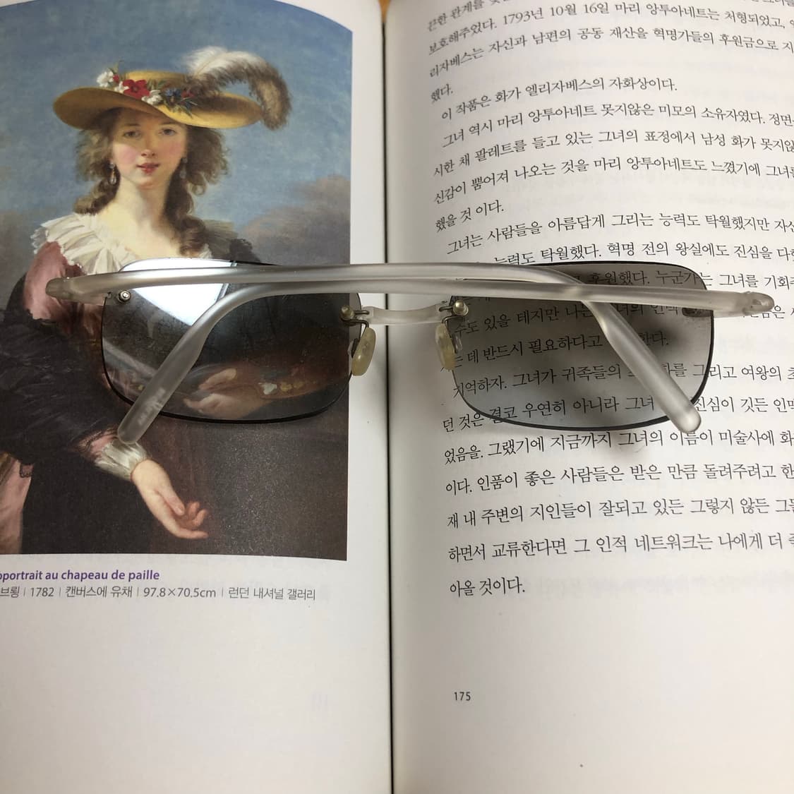 그럼 만약에 2 🧉  상품이미지3