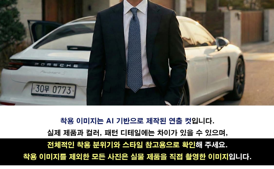 페라가모 실크 블루 간치니 패턴 넥타이 8cm A+등급 A19396
 상품이미지3